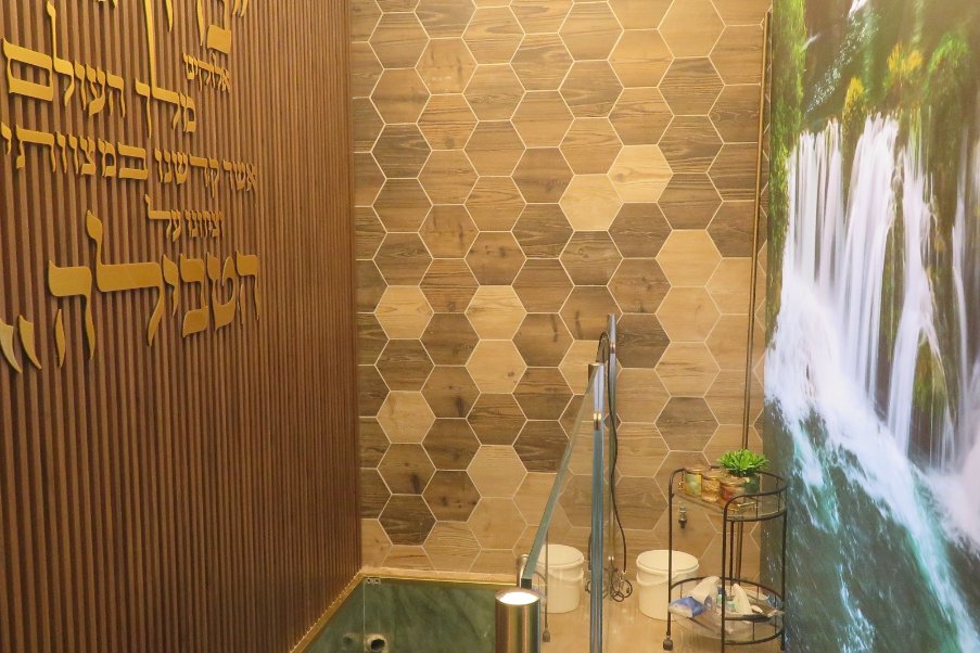 מקווה בר"א image