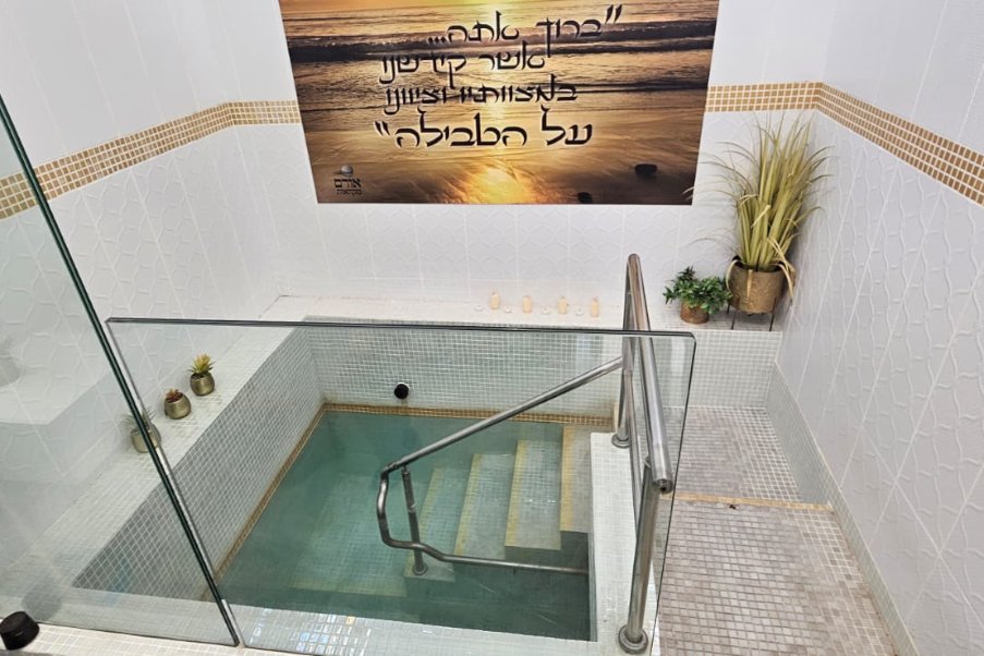 בית שיקמה image