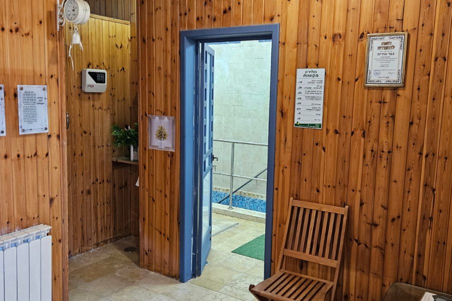 כפר אוריה image