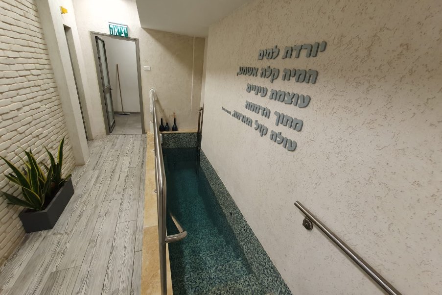 לשם image