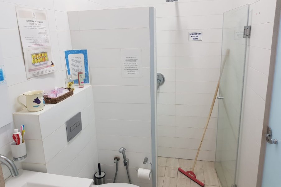 מעלה גלבוע image