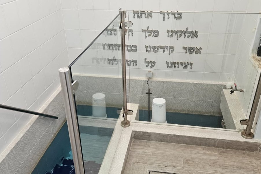 משואות יצחק image