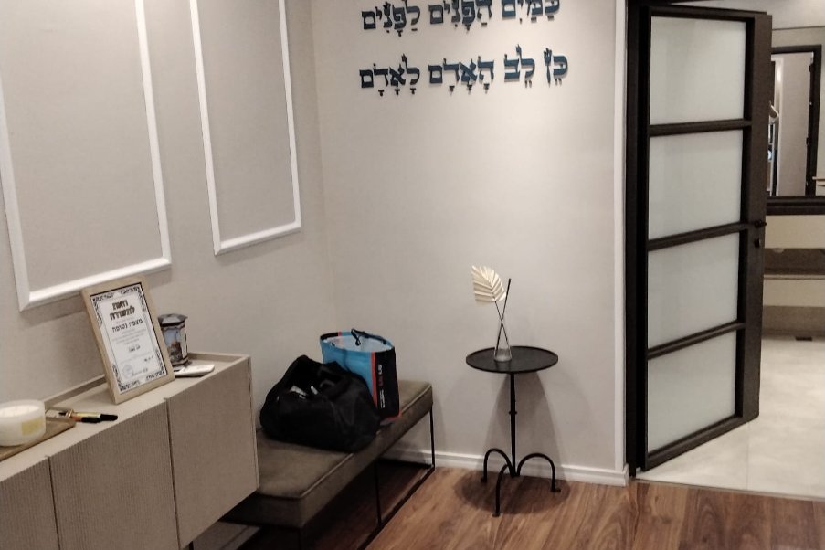 מצפה נטופה - מונגש image