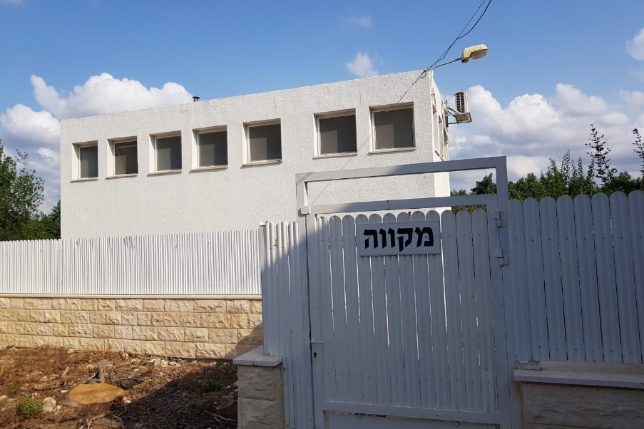 נתיב השיירה image