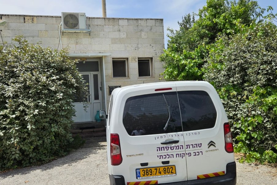 עפרה image