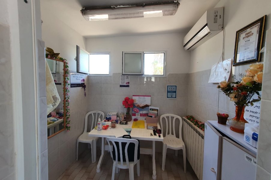 אוהד image