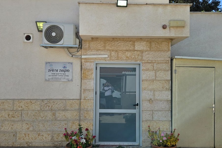 זרחיה image